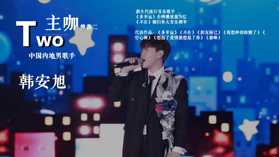 绿城兰园夏日造氧音乐节#无音乐·不夏天#主题活动策划案