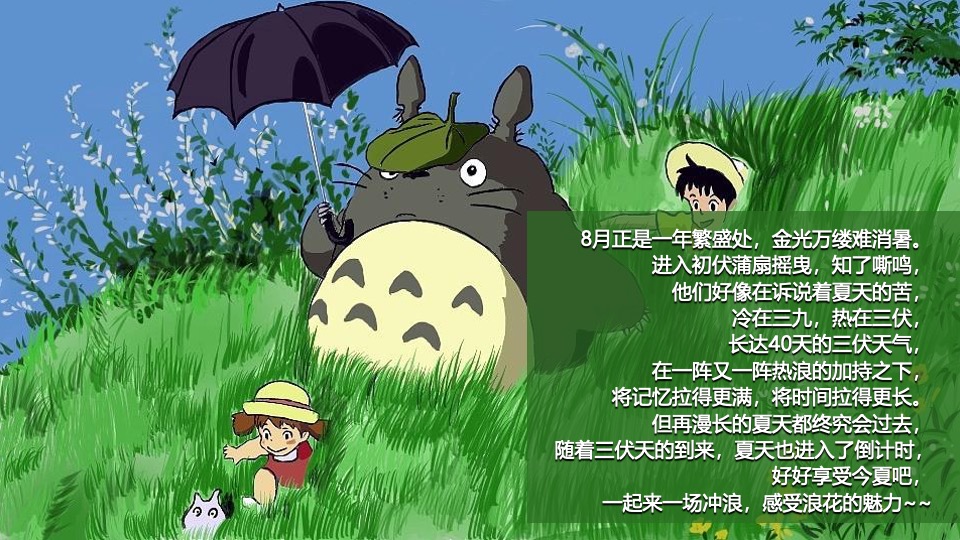 商业广场夏日冲浪节暨落日露营市集（城市浪人计划主题）活动策划方案