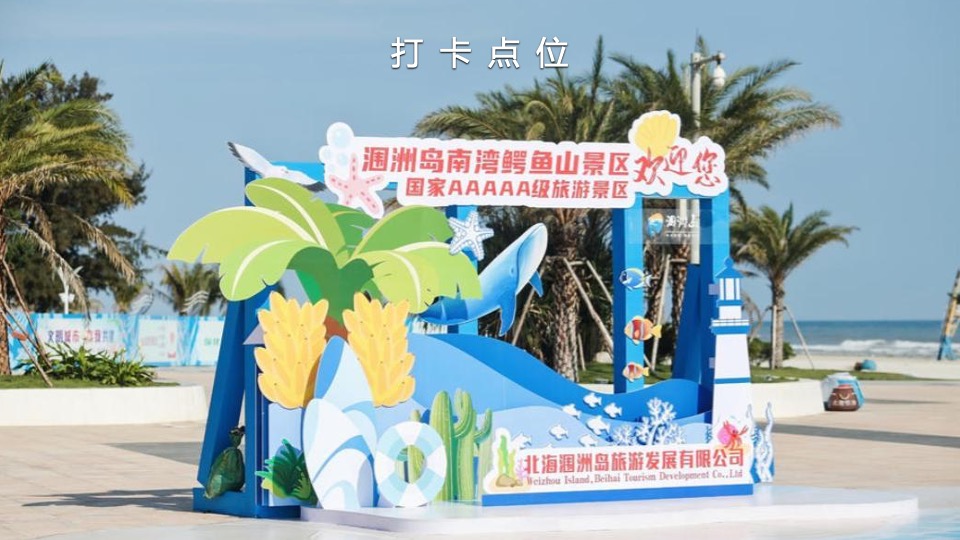 商业广场夏日冲浪节暨落日露营市集（城市浪人计划主题）活动策划方案