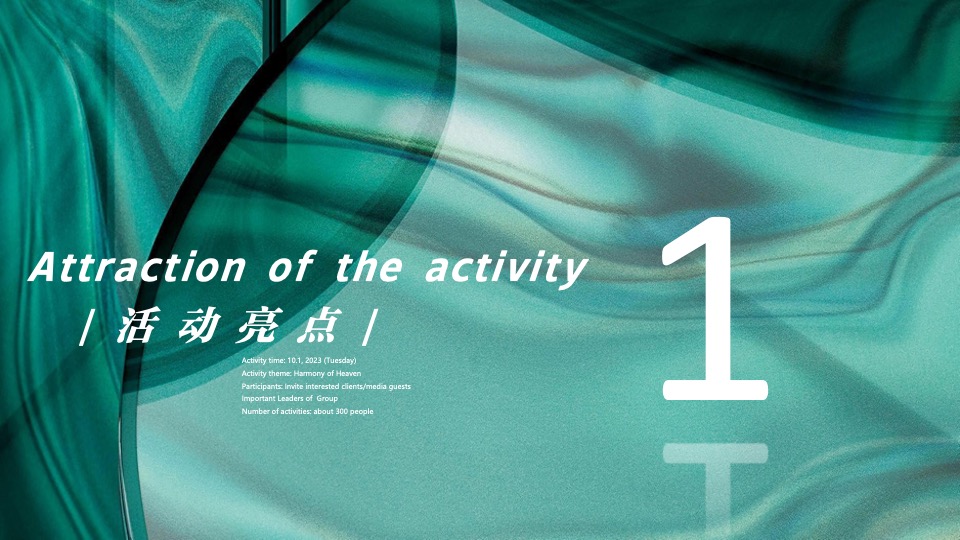 地产项目美学生活体验暨样板间开放（海棠绽放·向美而生主题）活动策划方案