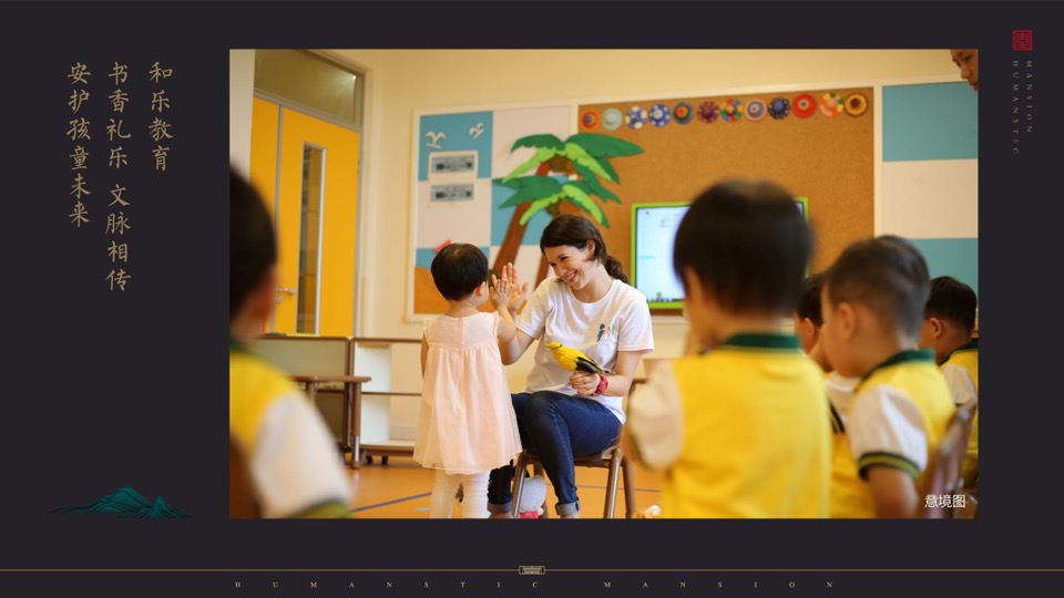 保利堂悦商墅推介PPT