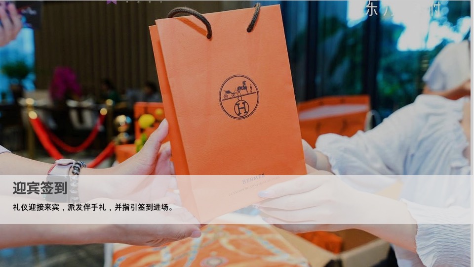 汽车CIVIC家族品牌之夜暨CIVIC中山上市发布会