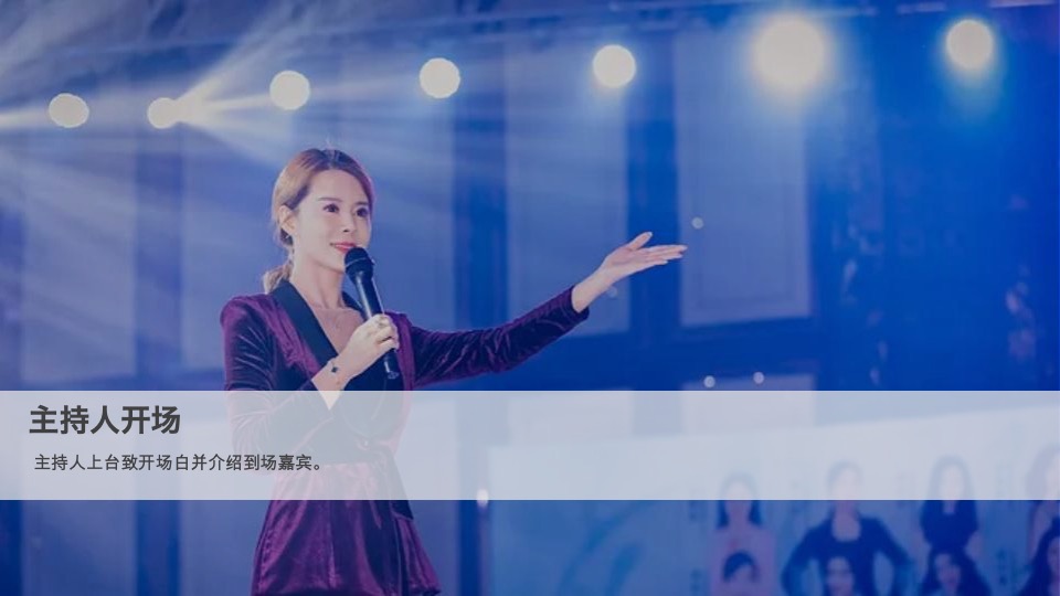 汽车CIVIC家族品牌之夜暨CIVIC中山上市发布会