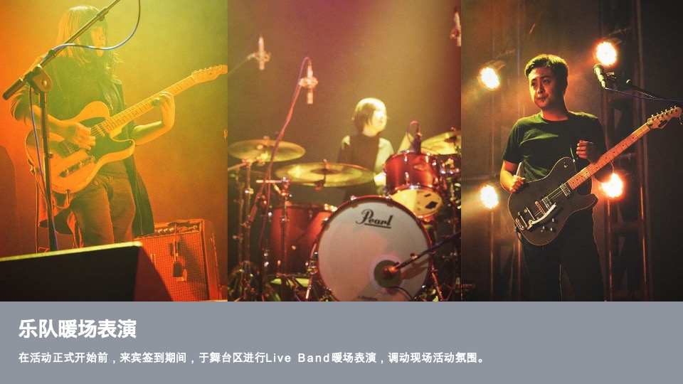 汽车CIVIC家族品牌之夜暨CIVIC中山上市发布会