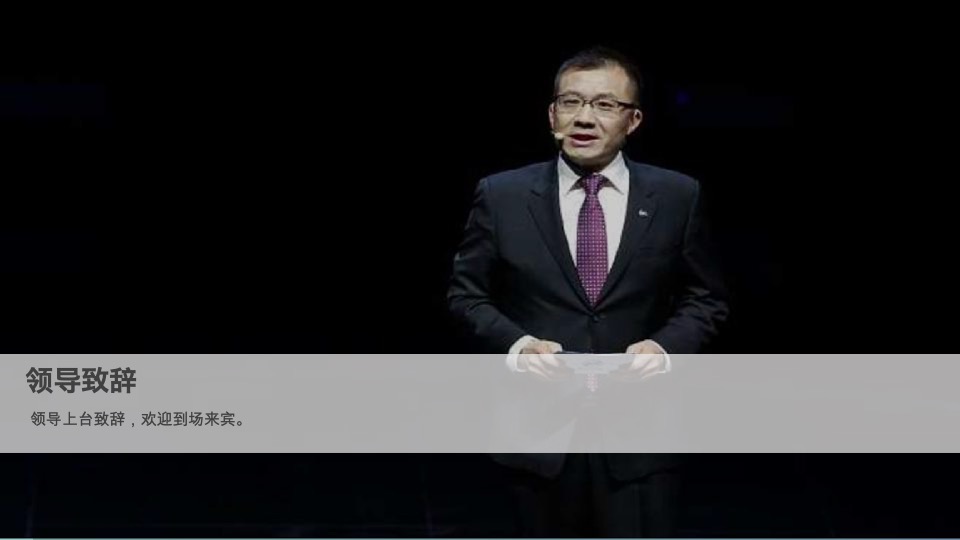 汽车CIVIC家族品牌之夜暨CIVIC中山上市发布会