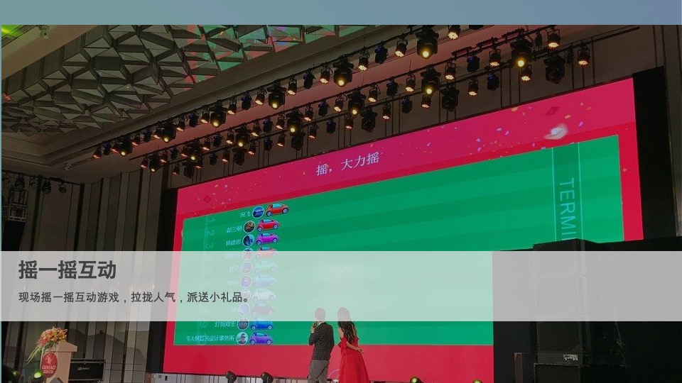 汽车CIVIC家族品牌之夜暨CIVIC中山上市发布会