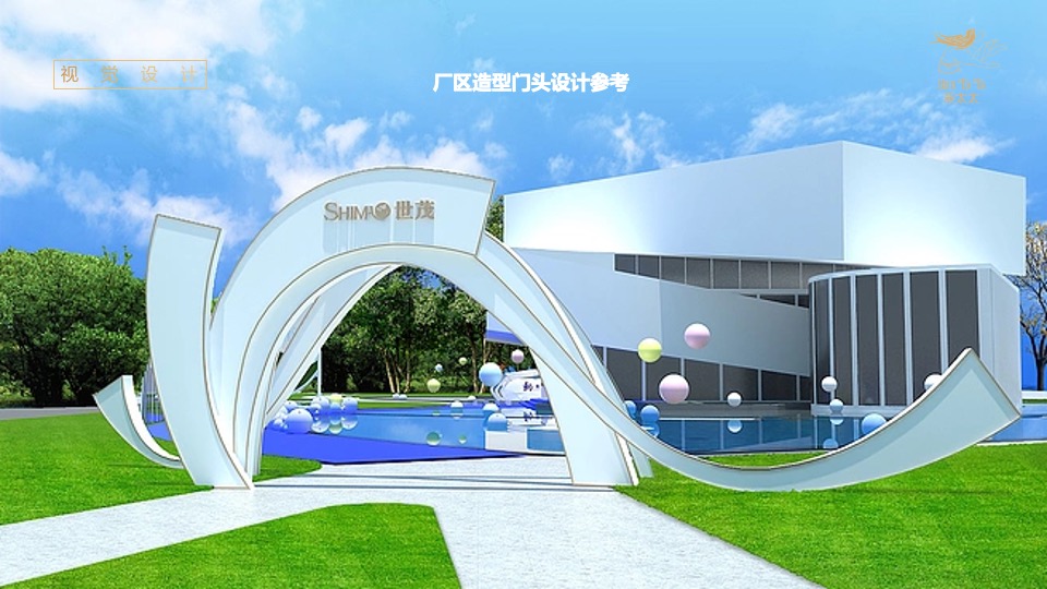 食品燕窝品牌发布会“燕归巢 · 美如初”主题活动策划方案