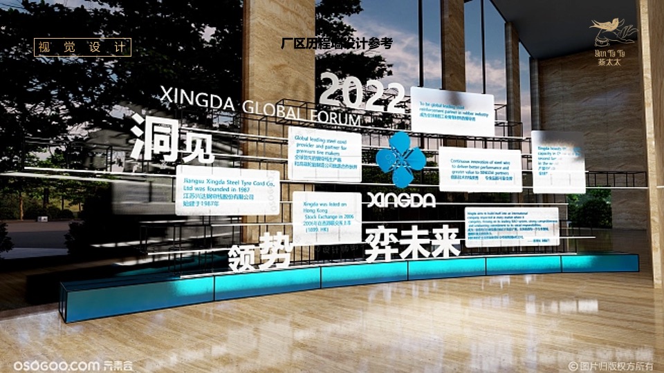 食品燕窝品牌发布会“燕归巢 · 美如初”主题活动策划方案