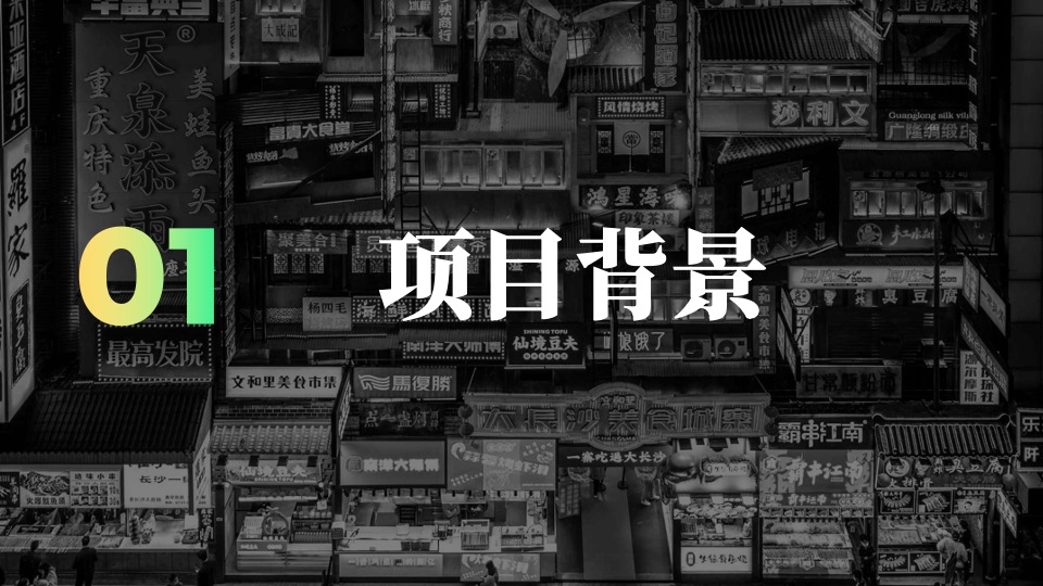 城市沉浸式文创市集（印象九江主题）活动策划方案