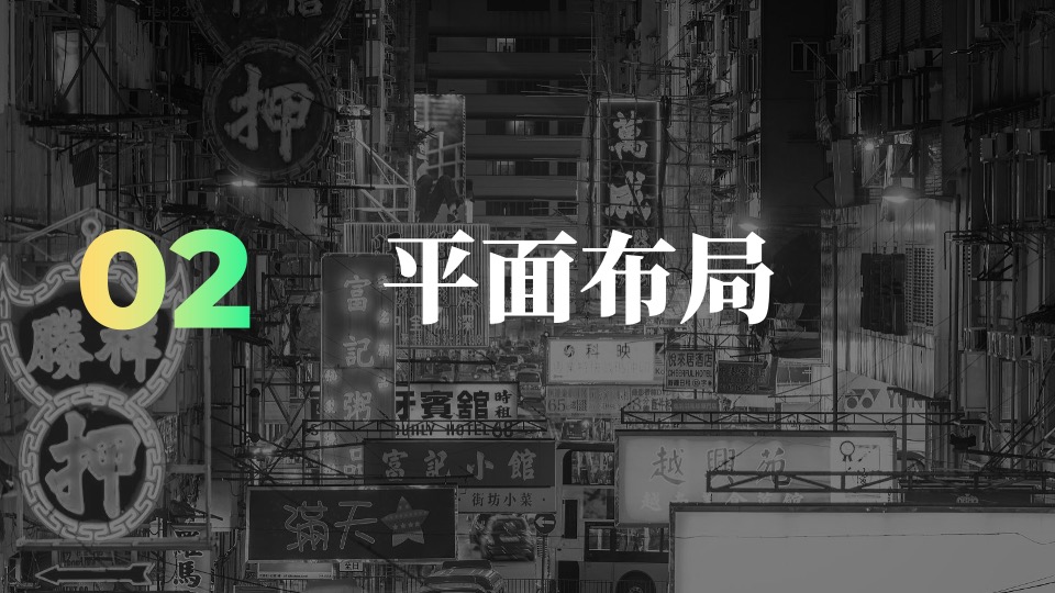 城市沉浸式文创市集（印象九江主题）活动策划方案