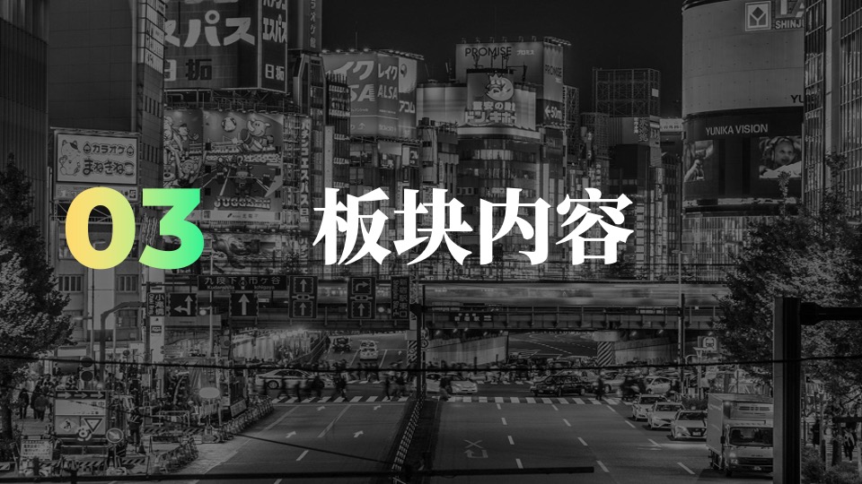 城市沉浸式文创市集（印象九江主题）活动策划方案