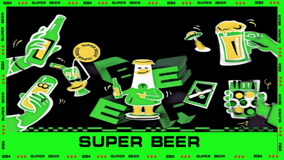 商场地产夏季潮流啤酒音乐节（非常啤主题）活动策划方案