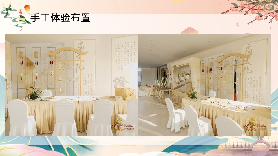 地产项目七夕情人节宋式游园会（宋式浪漫·古韵七夕主题）活动策划方案