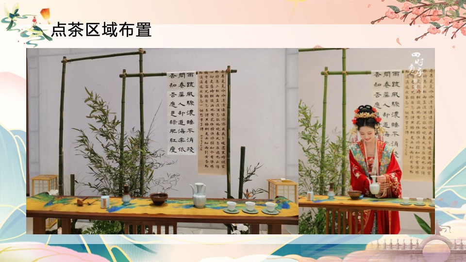 地产项目七夕情人节宋式游园会（宋式浪漫·古韵七夕主题）活动策划方案