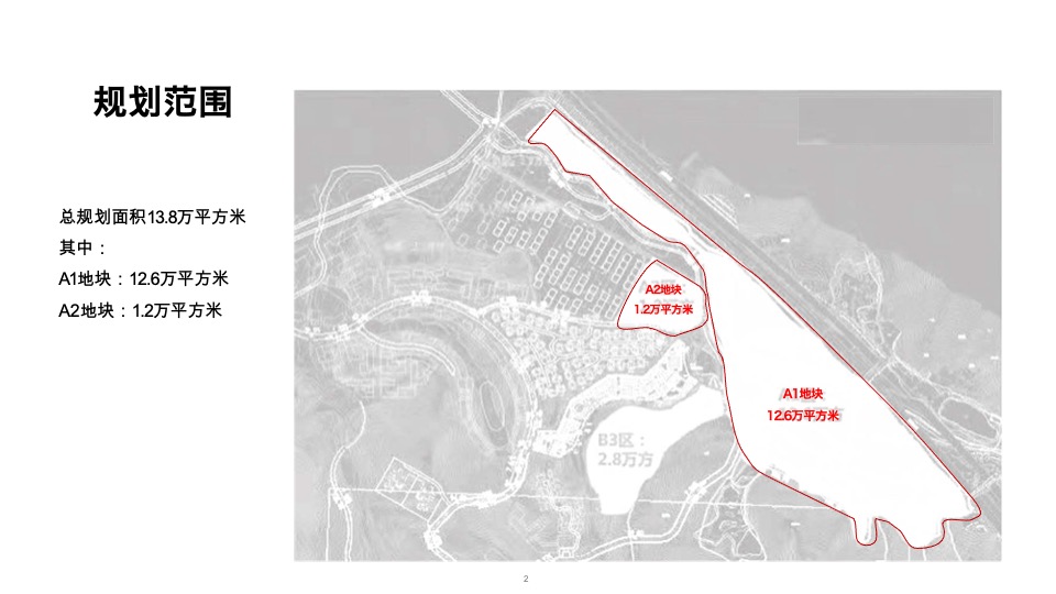 漳州曜阳项目未来农场策划规划方案