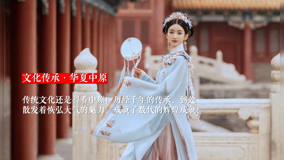 商场地产景区七夕古风游园会（七夕奇妙游园会主题）活动策划方案