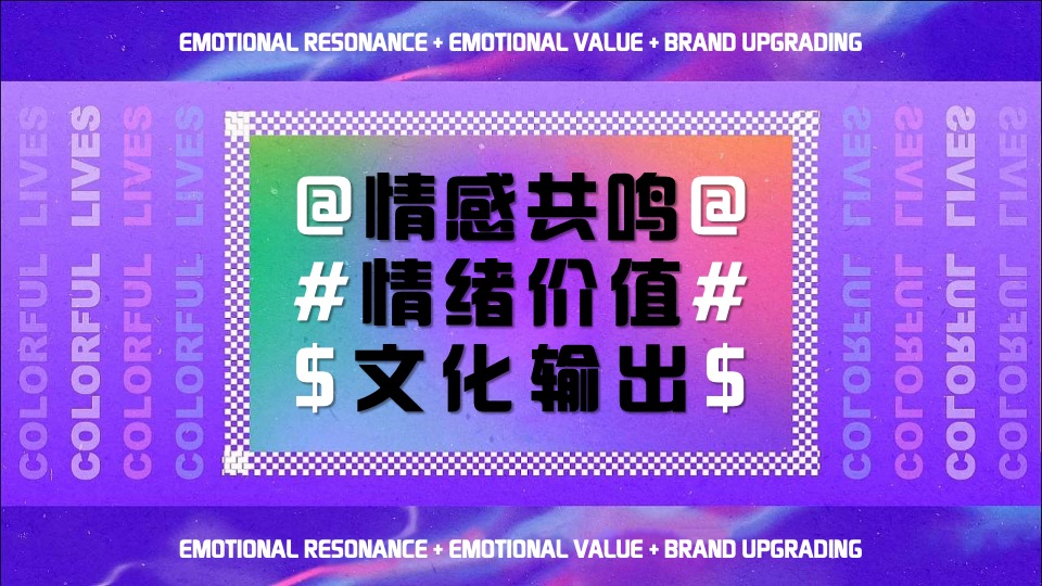 野生新青年银杏音乐节活动策划方案