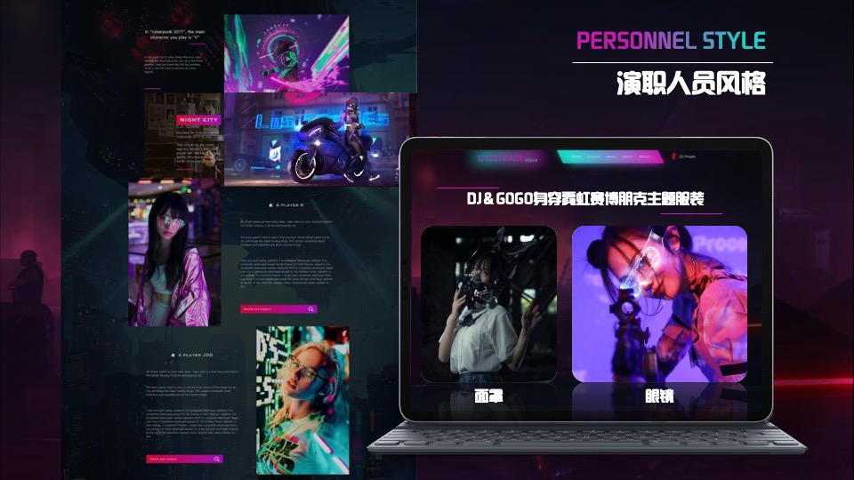 野生新青年银杏音乐节活动策划方案