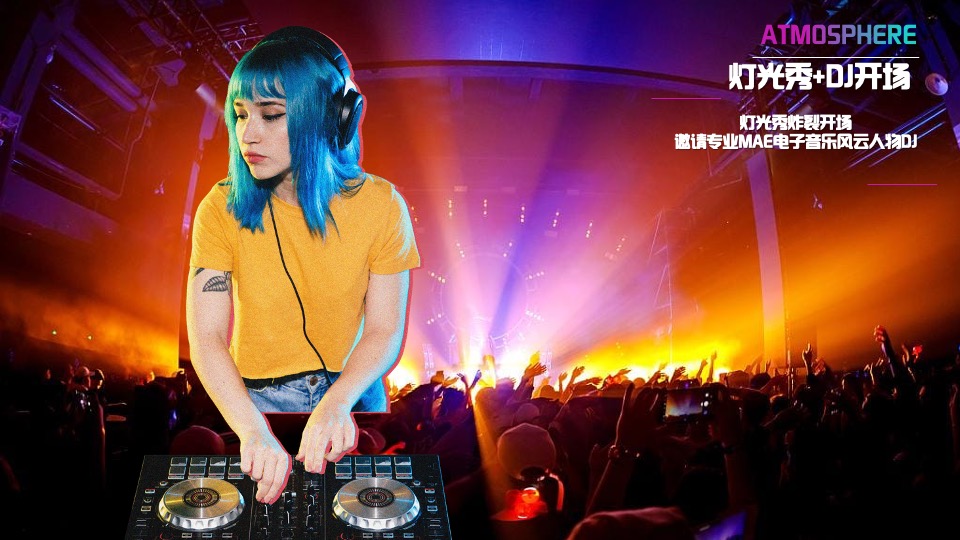 野生新青年银杏音乐节活动策划方案