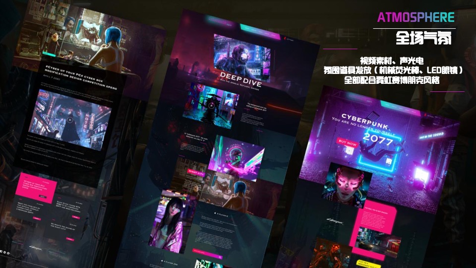 野生新青年银杏音乐节活动策划方案