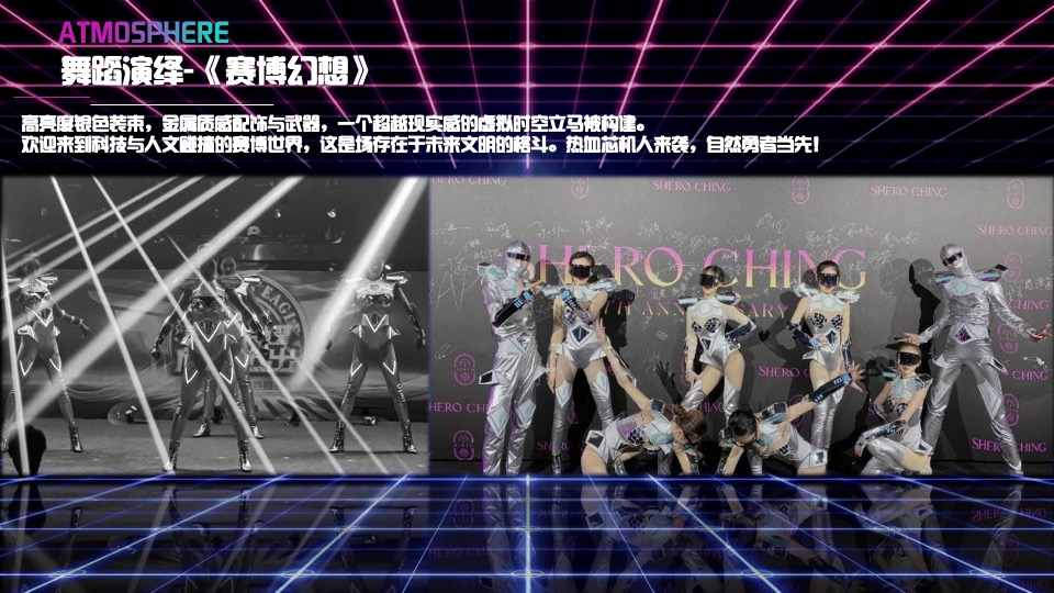 野生新青年银杏音乐节活动策划方案