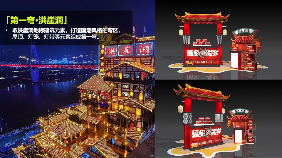 商业广场城市生活节系列（来XX遛个弯）主题活动暖场策划方案