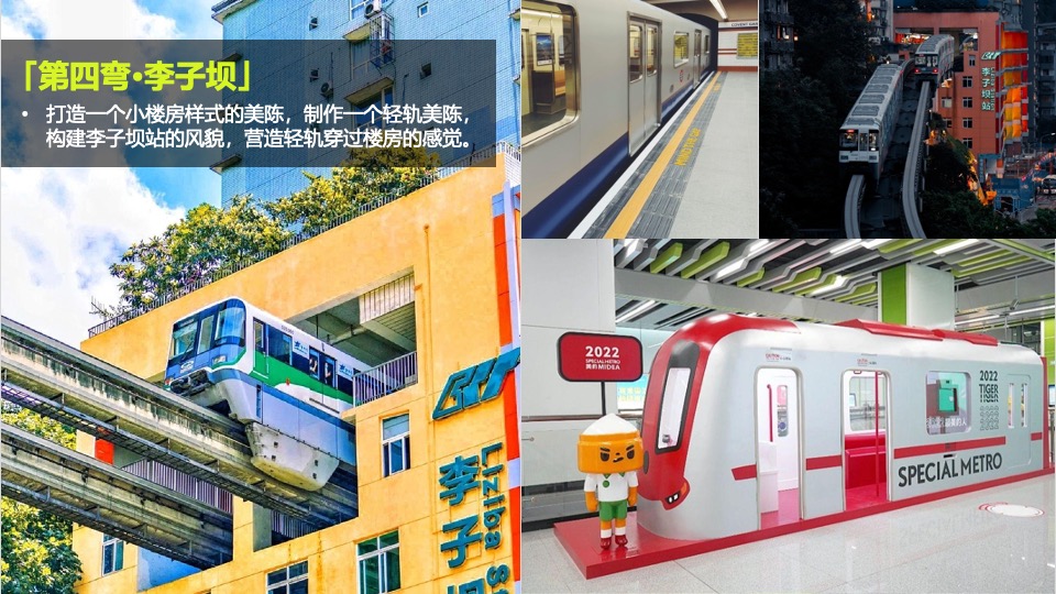 商业广场城市生活节系列（来XX遛个弯）主题活动暖场策划方案