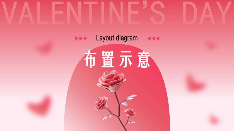 地产项目七夕出逃计划暨样板间开放（交个朋友主题）活动策划方案