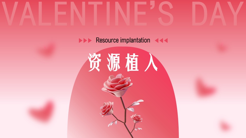 地产项目七夕出逃计划暨样板间开放（交个朋友主题）活动策划方案