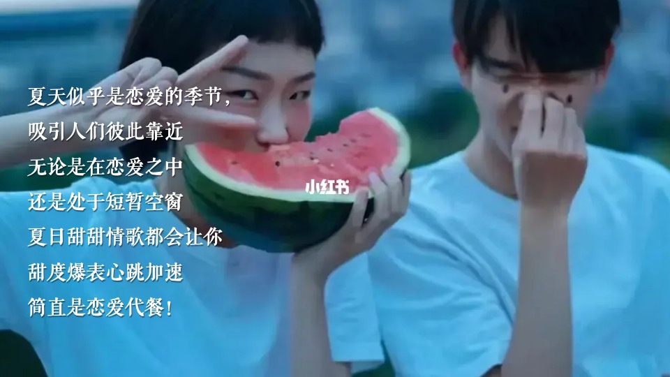 商业广场七夕浪漫限定告白计划（半熟电台主题）活动策划方案