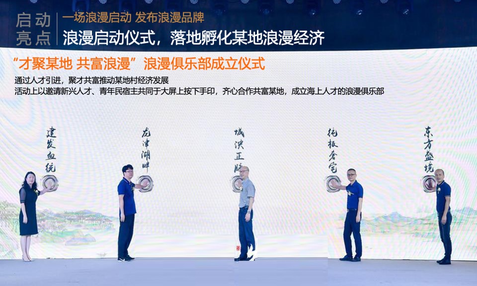 文旅海岛七夕乞巧文化节暨全年营销活动策划方案