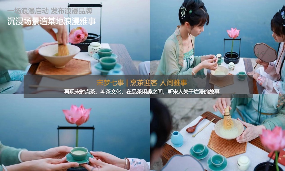 文旅海岛七夕乞巧文化节暨全年营销活动策划方案