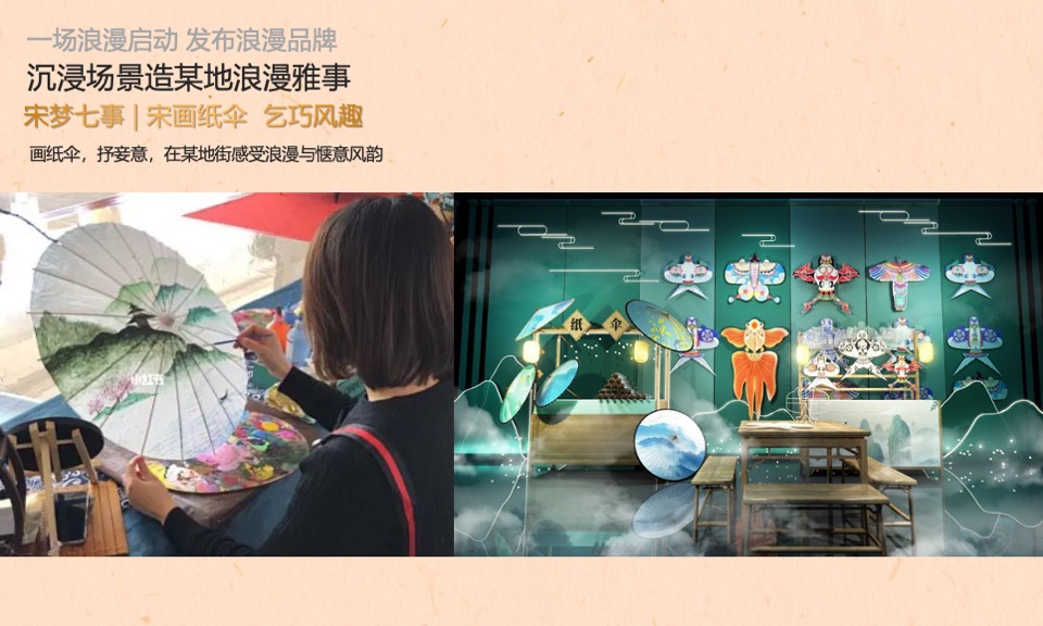 文旅海岛七夕乞巧文化节暨全年营销活动策划方案