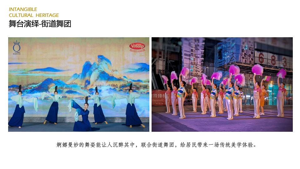 文旅项目非遗文化市集（风华长安·遇见非遗主题）活动策划方案