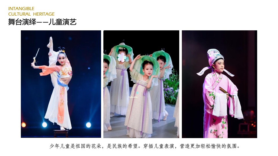 文旅项目非遗文化市集（风华长安·遇见非遗主题）活动策划方案