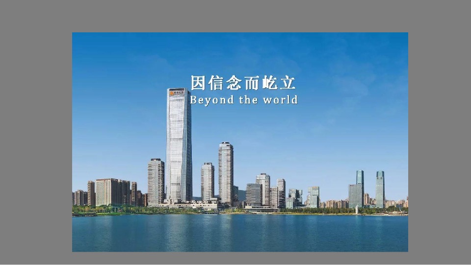 东莞华润悦系3.0作品策略思考提案#圆桌中国#