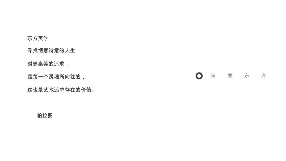 漳州建发·璞云整合推广提报