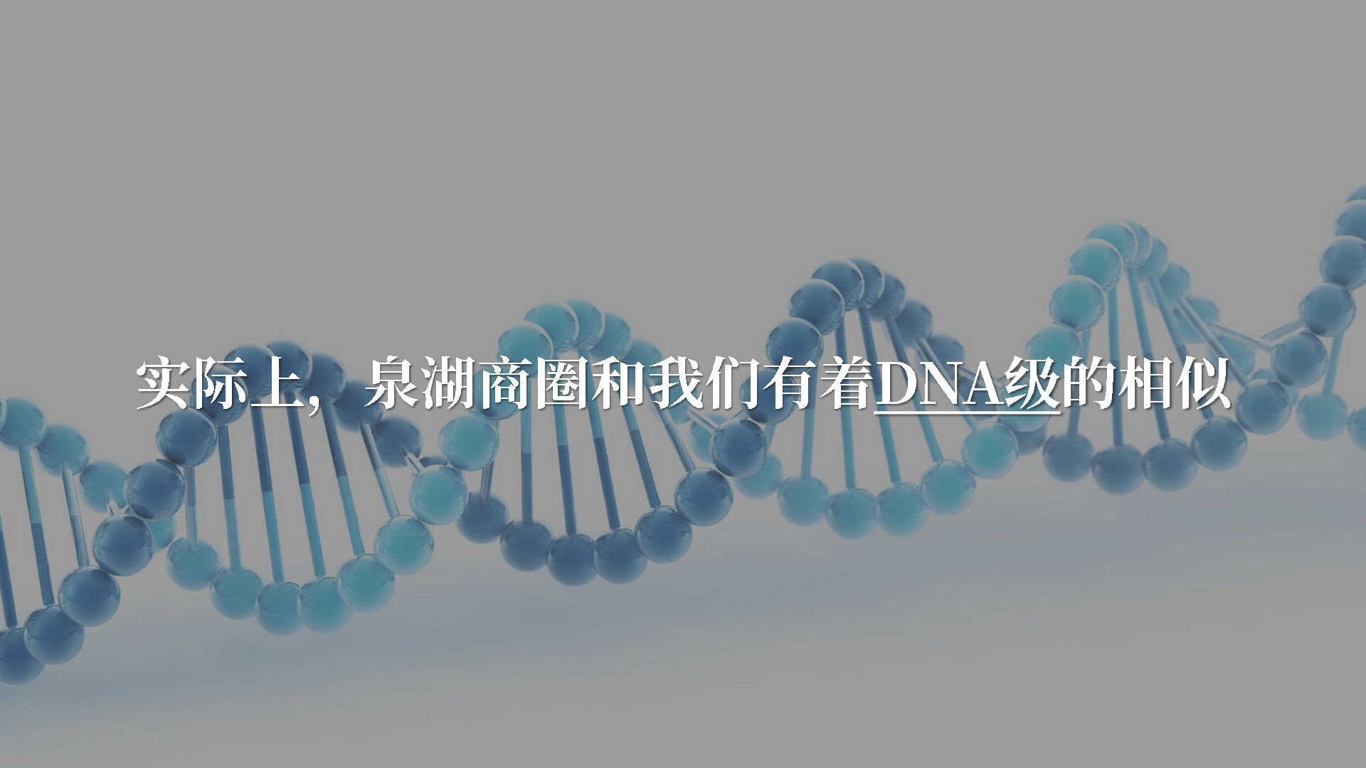 旭辉魔立方推广策略提报 #异见# #公寓#