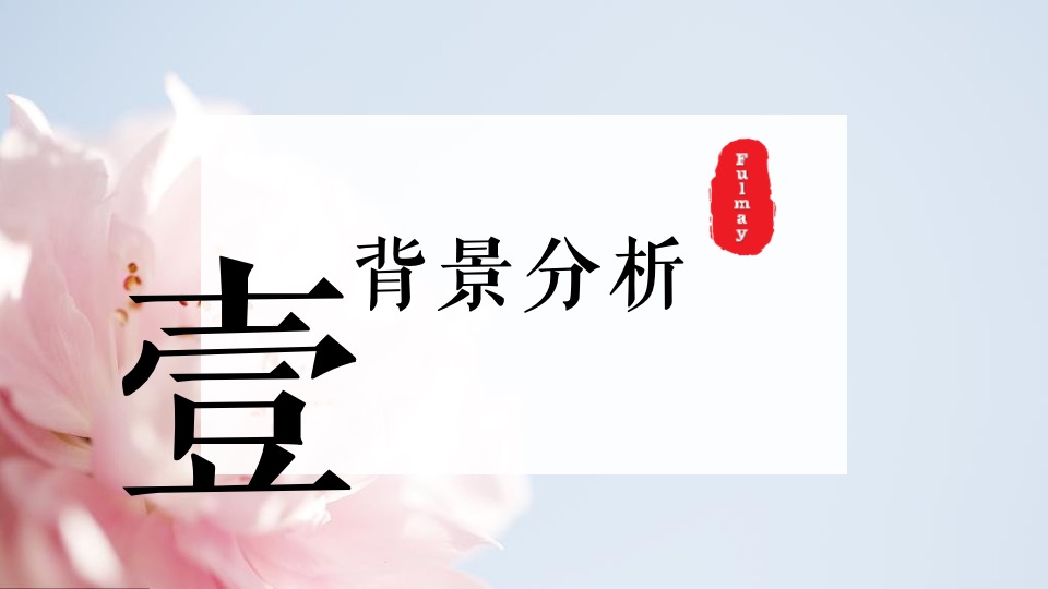 赋美生活花卉门店小红书抖音线上传播方案