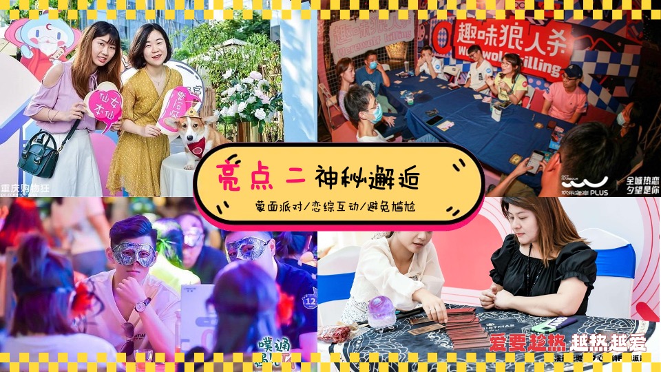 商业广场七夕情人节系列（解救单身狗主题）活动策划方案