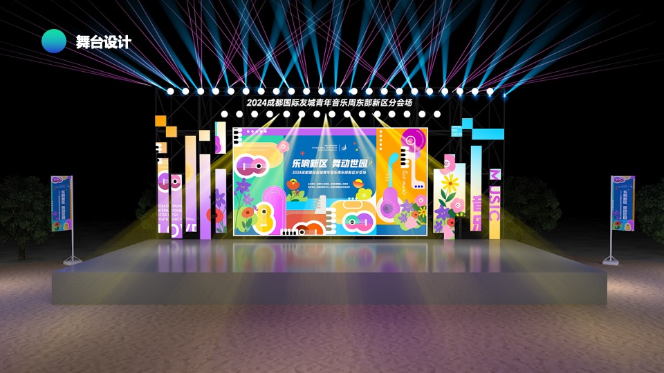 城市青年音乐节（躁夏日·燃音乐主题）活动策划方案