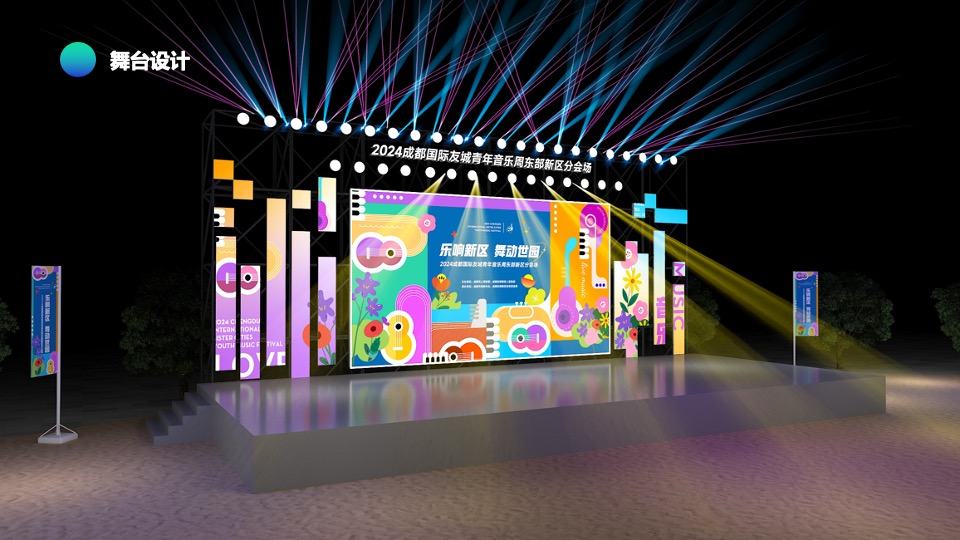 城市青年音乐节（躁夏日·燃音乐主题）活动策划方案