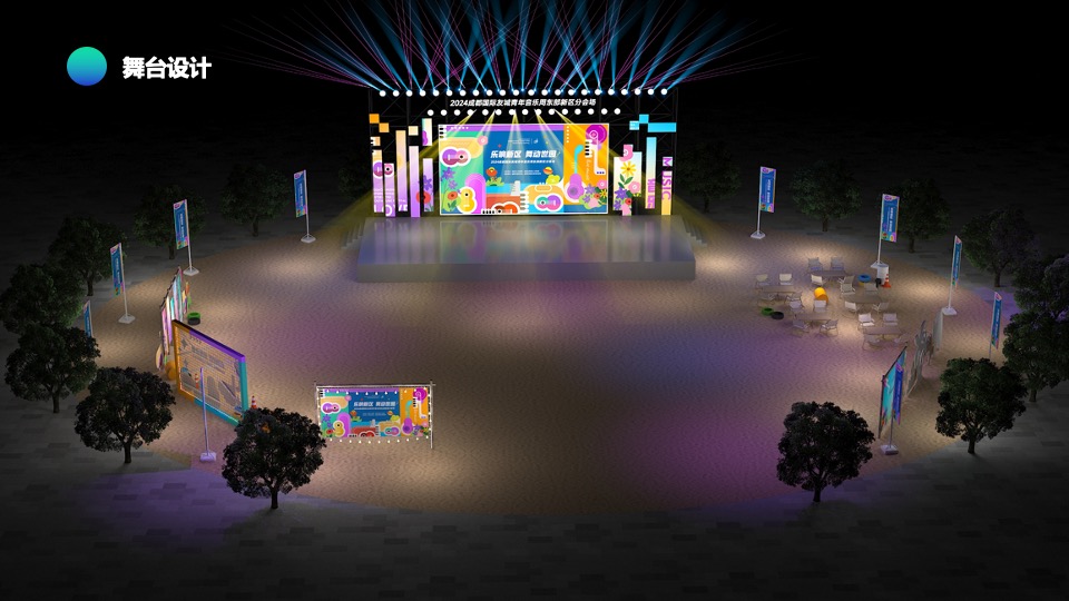 城市青年音乐节（躁夏日·燃音乐主题）活动策划方案