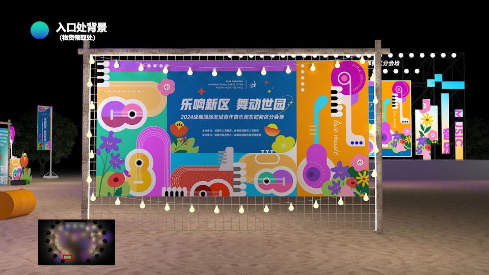 城市青年音乐节（躁夏日·燃音乐主题）活动策划方案