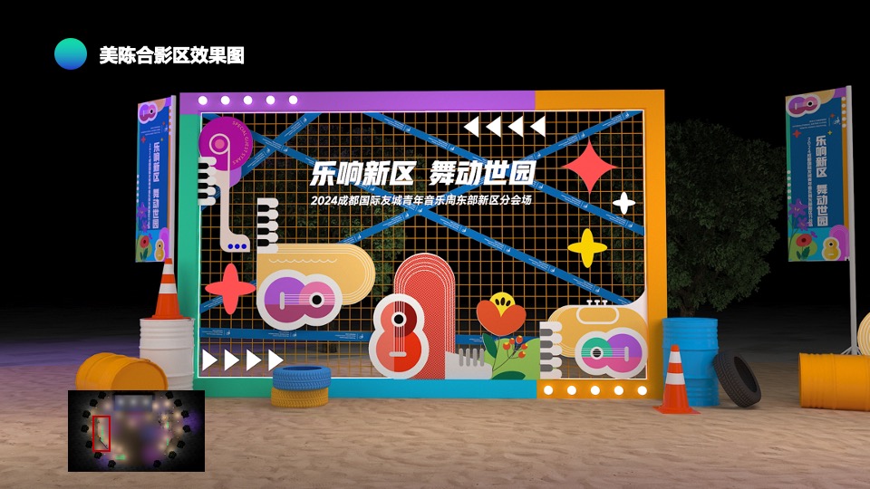 城市青年音乐节（躁夏日·燃音乐主题）活动策划方案