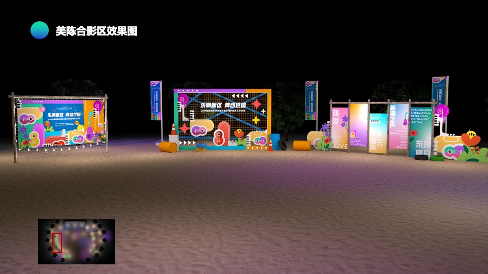 城市青年音乐节（躁夏日·燃音乐主题）活动策划方案