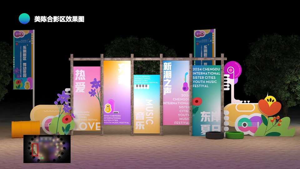 城市青年音乐节（躁夏日·燃音乐主题）活动策划方案