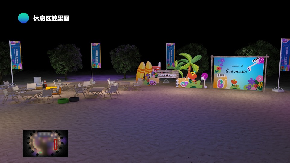 城市青年音乐节（躁夏日·燃音乐主题）活动策划方案