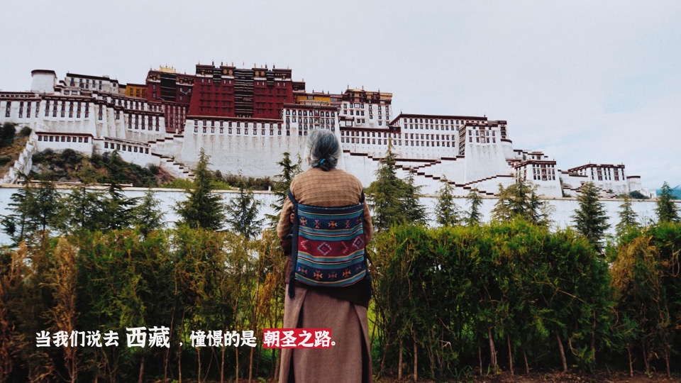 文旅景区品牌年度活动提案