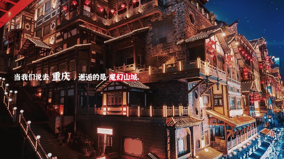 文旅景区品牌年度活动提案